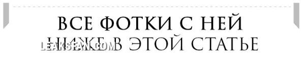 Лиза Василенко - 1