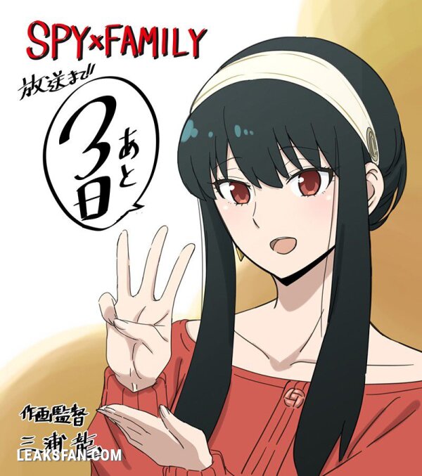 Hane Ame - Yor Forger (Spy x Family) - 35